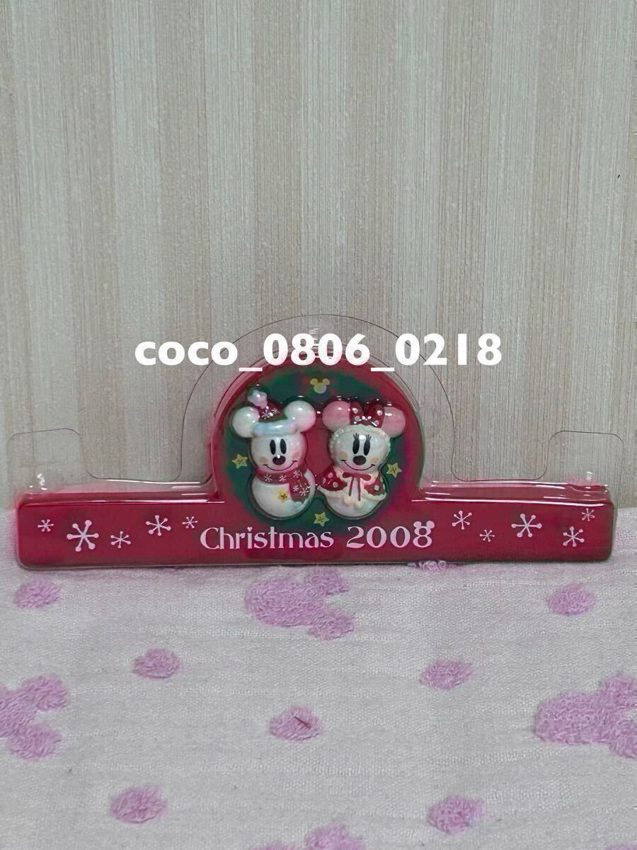 ♪TDR ミッキー ミニー クリスマス クリップ 2008年【未使用】TDL 25周年拍卖