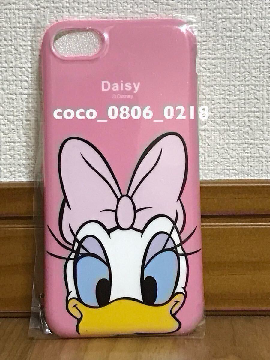 ♪iPhone7 ケース デイジー ソフトケース ディズニー【未使用】外箱なし拍卖