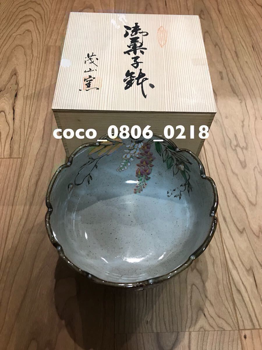 ♪美濃焼 赤絵 菓子鉢 花柄【未使用】長期保管 中古品扱い 経年劣化あり拍卖