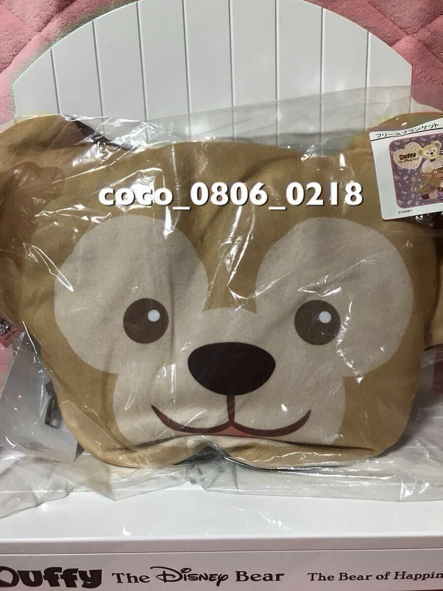 ♪TDS 2011年 ダッフィー フリースブランケット ひざ掛け クッション【未開封】販売終了品拍卖