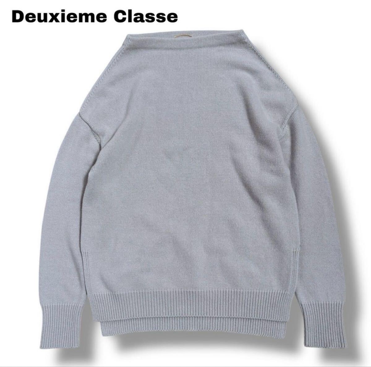 【Deuxieme Classe】プルオーバーニット拍卖
