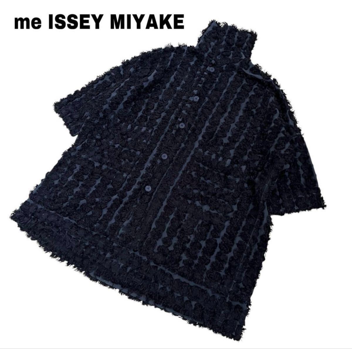【me ISSEY MIYAKE】デザインリバーシブルコート拍卖