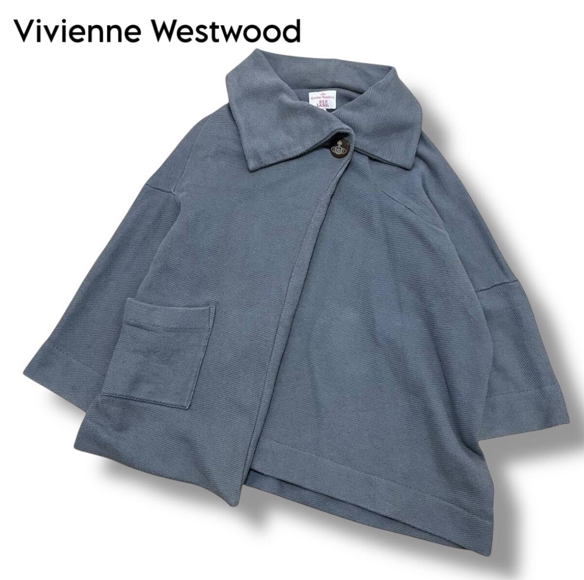 【Vivienne Westwood】変形ポンチョ コート拍卖