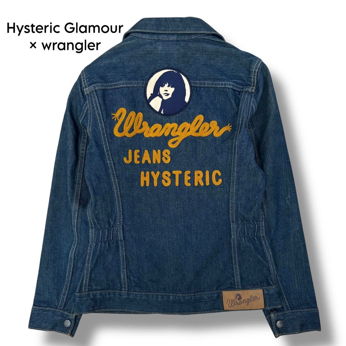 【Hysteric Glamour × wrangler】ダブルネーム デニムジャケット拍卖