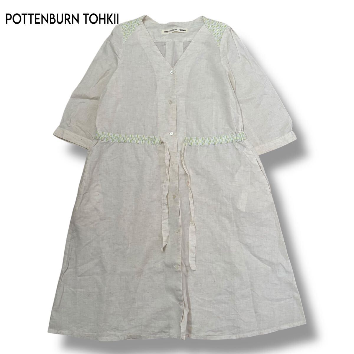 【POTTENBURN TOHKII 】リネン混 ワンピース拍卖