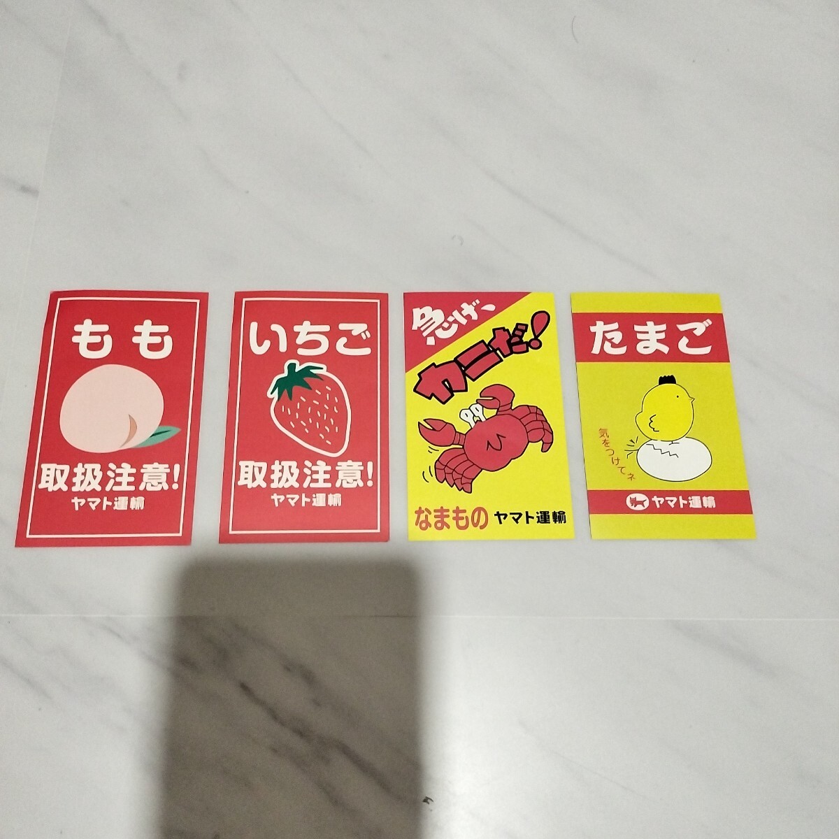 万博2025ヤマト運輸 宅急便 われもの注意シール 4種セット もも いちご なまもの たまご拍卖