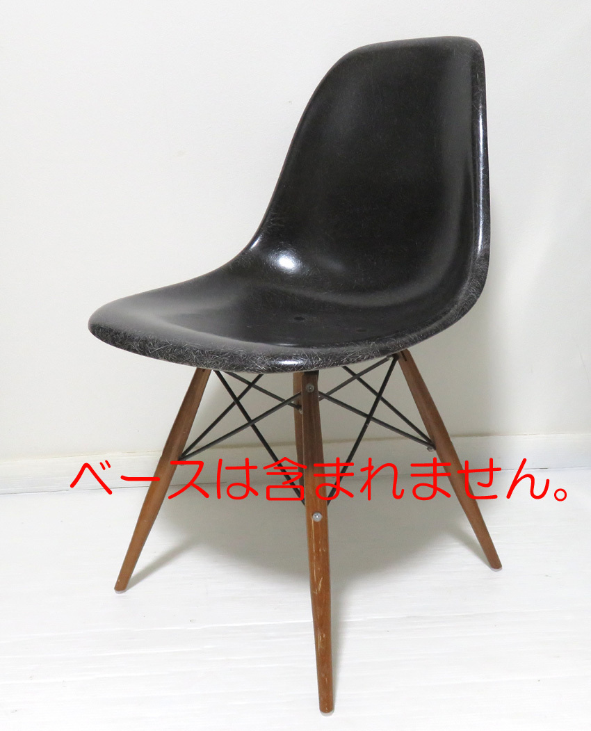 Herman Miller Eames ハーマンミラー サイドシェル チェア イームズ bk拍卖