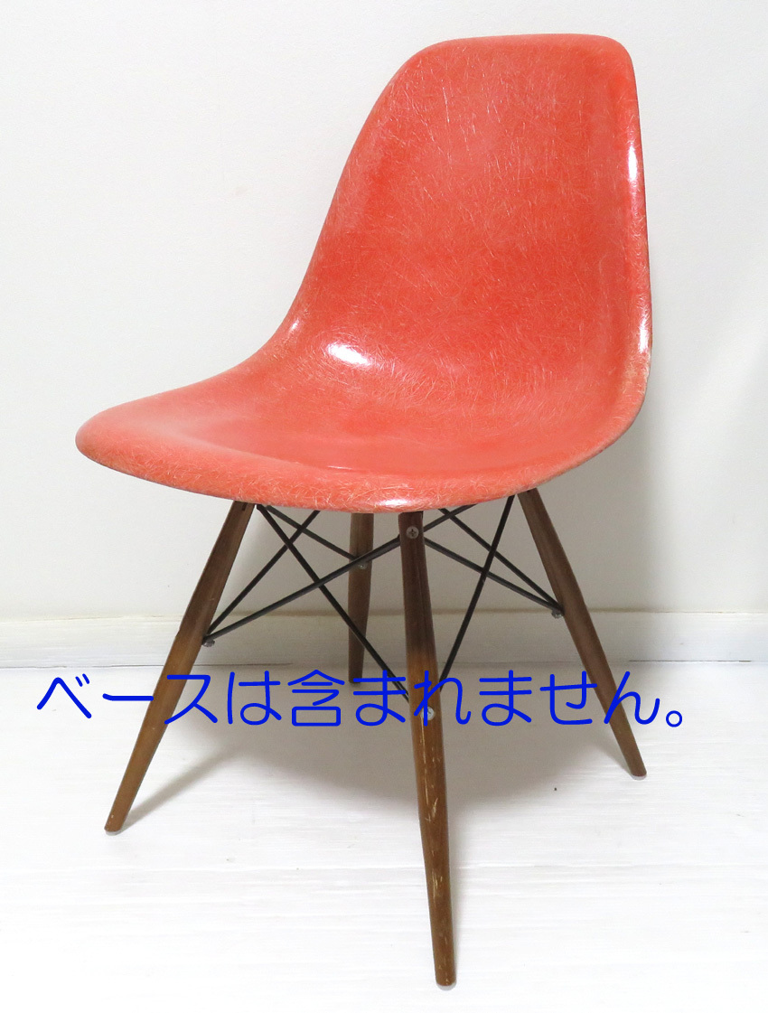 Herman Miller Eames ハーマンミラー サイドシェル チェア イームズ Ora2拍卖