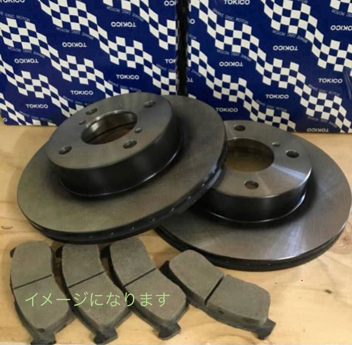 スバル サンバー トラック TT1 TT2 フロント ローター ブレーキ ディスクローター & ブレーキパッド 左右セット 26300TC001 26296TC000 拍卖