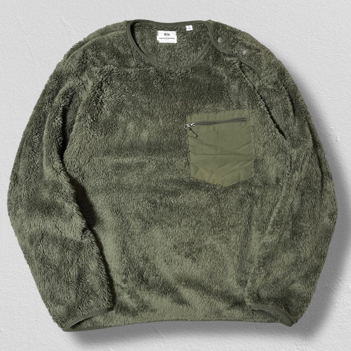 UNIQLO Engineered Garments ボアフリースプルオーバー カーキ S ●洗濯プレス済● ユニクロ 緑 トップス フリース 防寒 古着/714拍卖