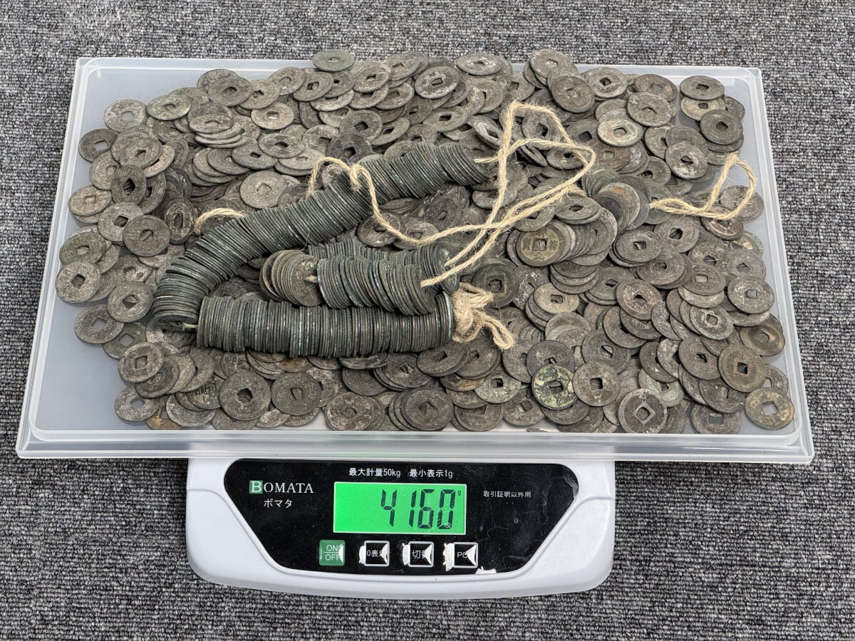 中国 2  古銭 穴銭 硬貨 宋銭 開元通宝 約1134g  コイン まとめ 重さ約4160g拍卖