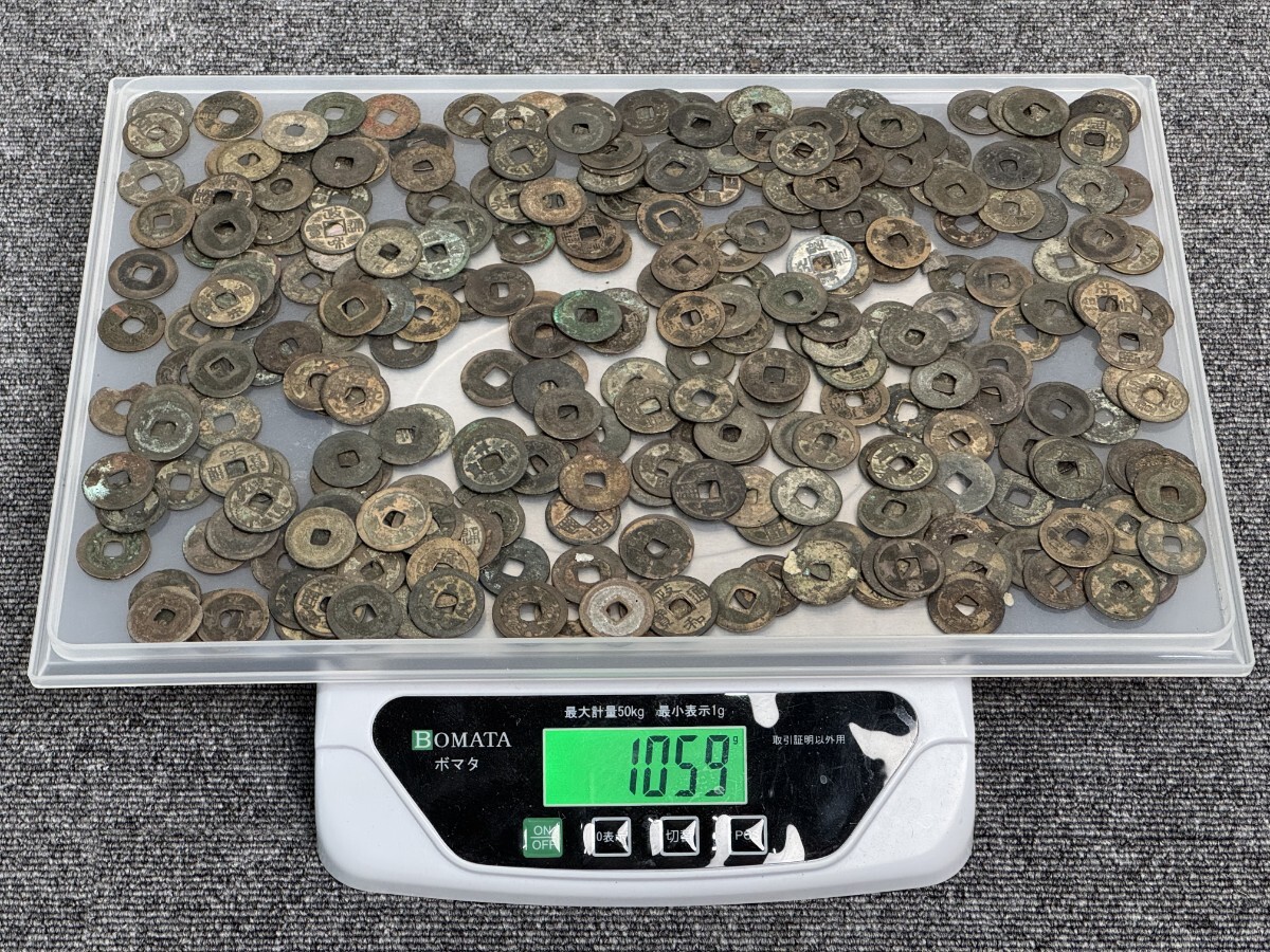 中国 6  古銭 穴銭 硬貨 宋銭 開元通宝  コイン まとめ 重さ約1059g拍卖