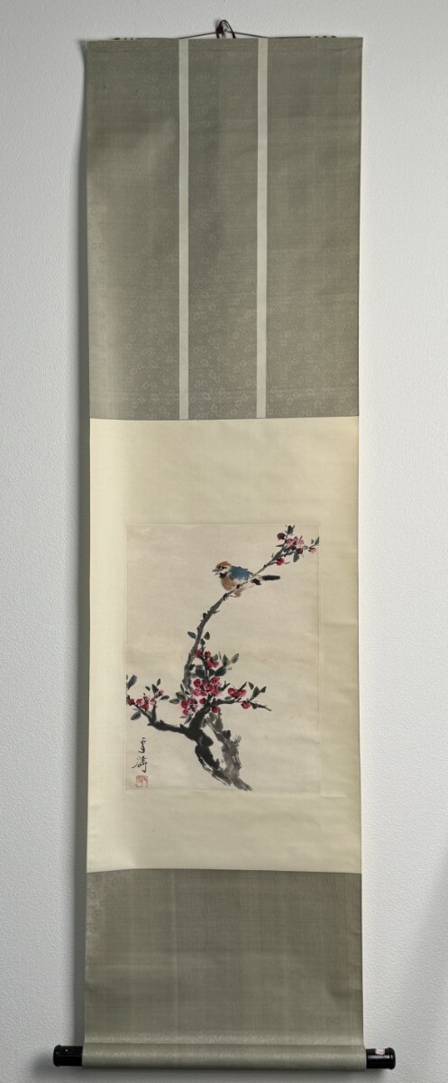 中国絵画  王雪濤 花鳥 中国書画 サイズ約33*45拍卖