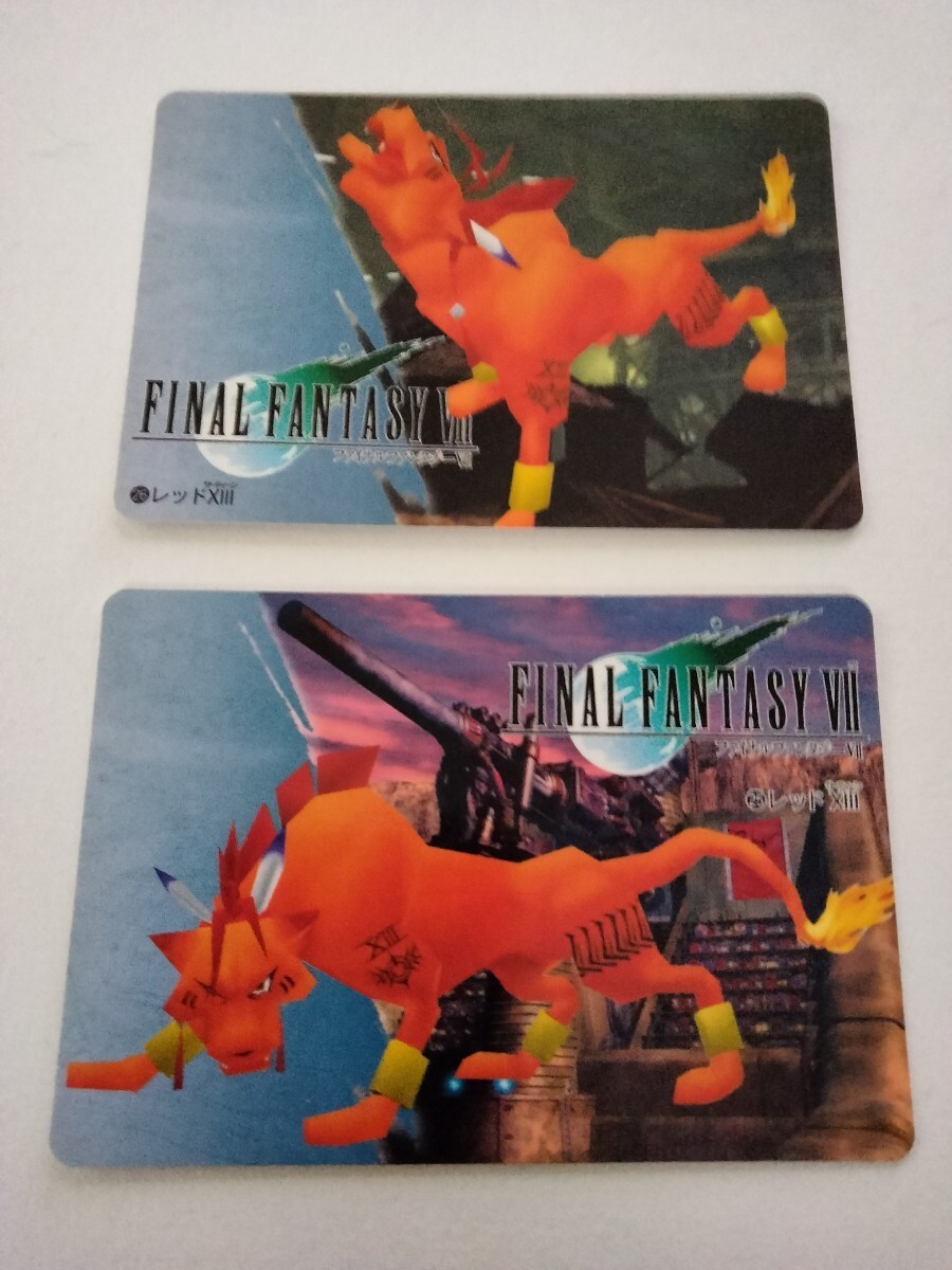 ファイナルファンタジーⅦ 1997 レッドⅧ 2種拍卖