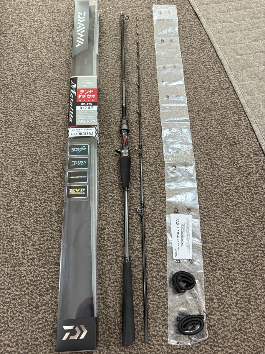 先月購入 美品 ダイワ 19 メタリア タチウオテンヤSP 82-175 船竿 タチウオ竿拍卖