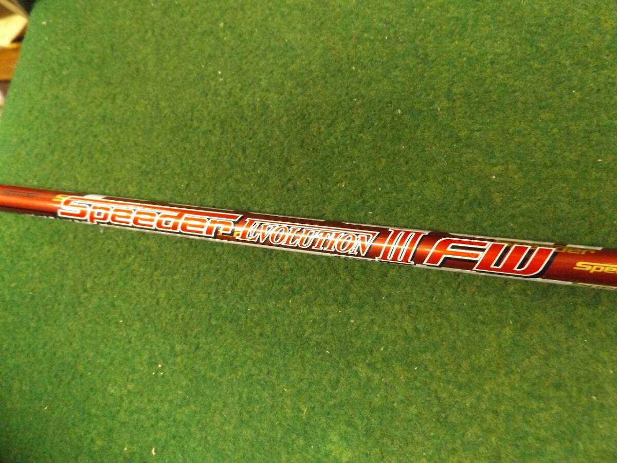 【税込】753 SPEEDER EVOLUTION3 FW-50 R-FLEX 38.375インチ フジクラ スピーダー シャフト単品 .987523拍卖
