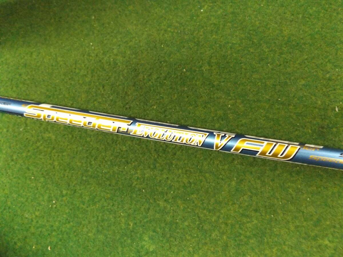 【税込】754 SPEEDER EVOLUTION5 FW-50 R-FLEX 38.875インチ フジクラ スピーダー シャフト単品 .987530拍卖