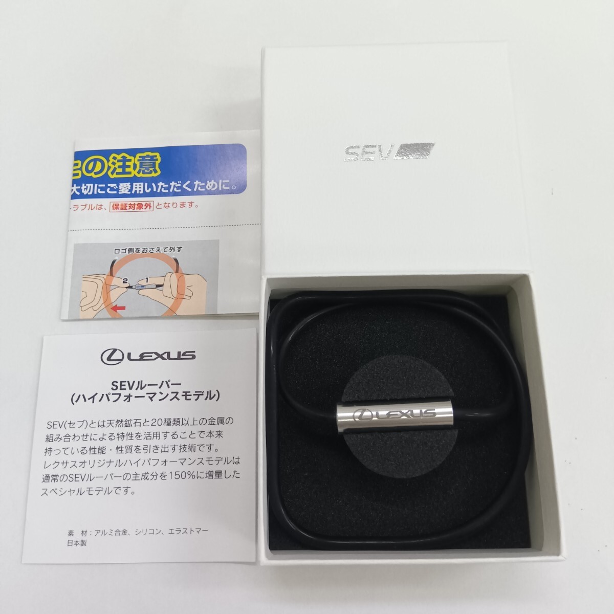 LEXUS レクサス SEV Looper セブ ルーパー ハイパフォーマンスモデル 50㎝ ブラック 黒 2510060拍卖