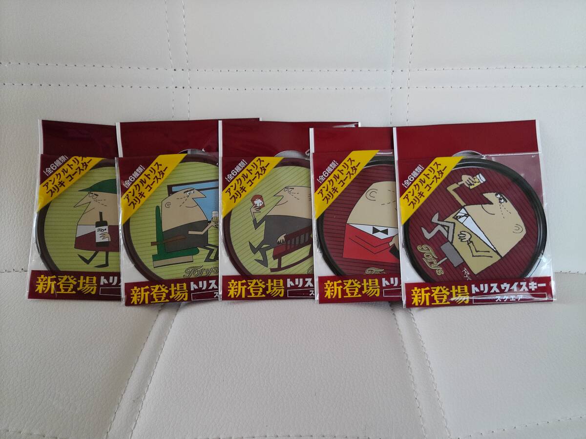 (新品)(トリスウィスキー)(ブリキコースター)(アンクルトリス)(5枚)拍卖
