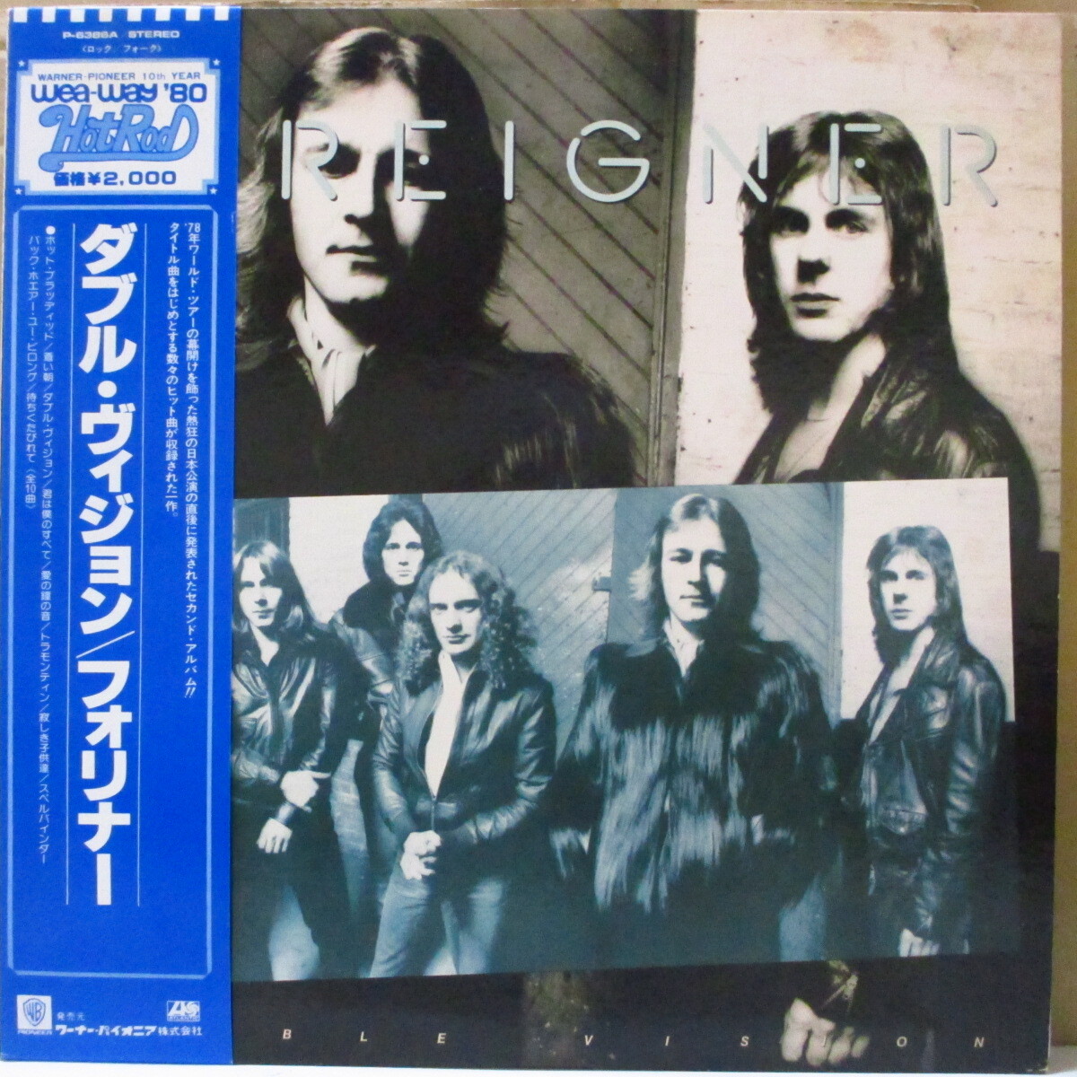 FOREIGNER(フォリナー)-Double Vision (Japan '80 再発 LP+青帯, インサート) '拍卖