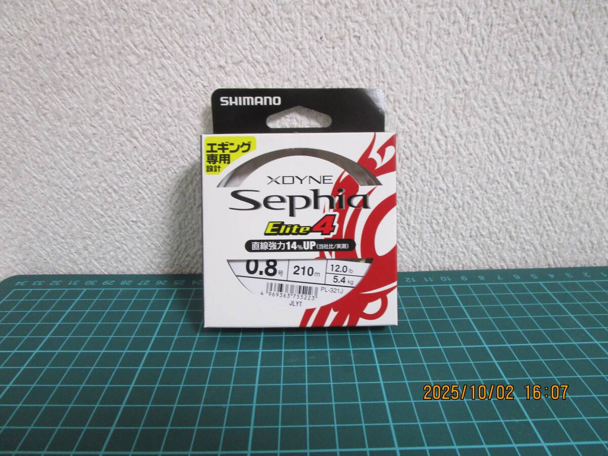 シマノ クロスダイン セフィア エリート4 210m 0.8号 マルチカラー/PEライン/釣具 エギング専用拍卖