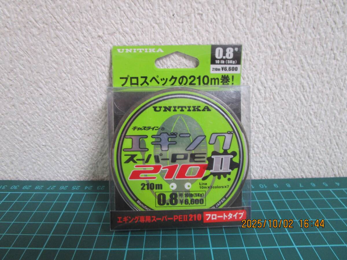 キャスライン エギングスーパーPEII210 0.8号 210m拍卖