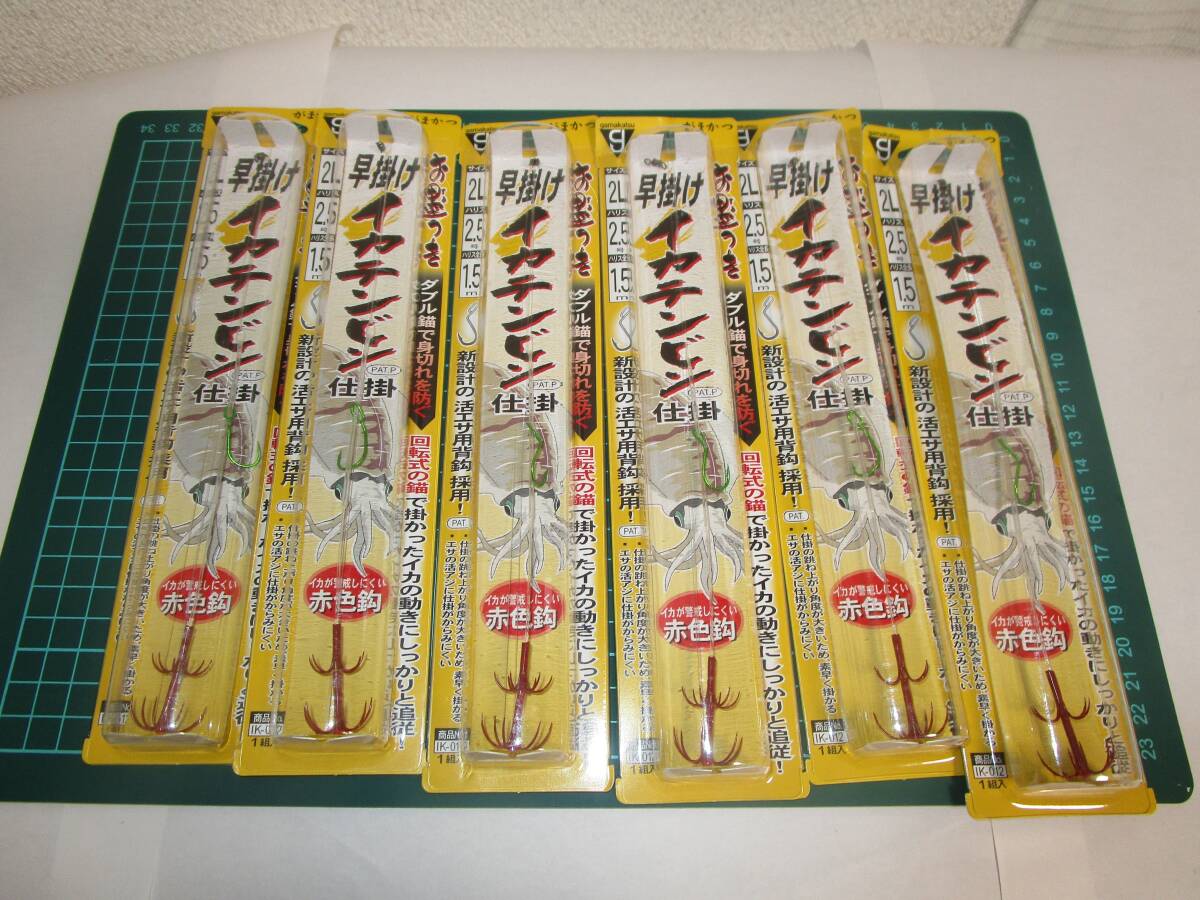 アオリイカ 浮き釣り がまかつ IK-012 お墨付き 早掛けイカテンビン仕掛 2L-2.5 アオリイカ 浮き釣り拍卖