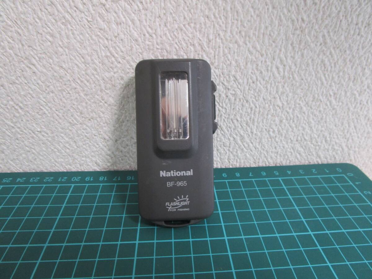 ナショナル蓄光器BF-965 正常動作 電池付き拍卖