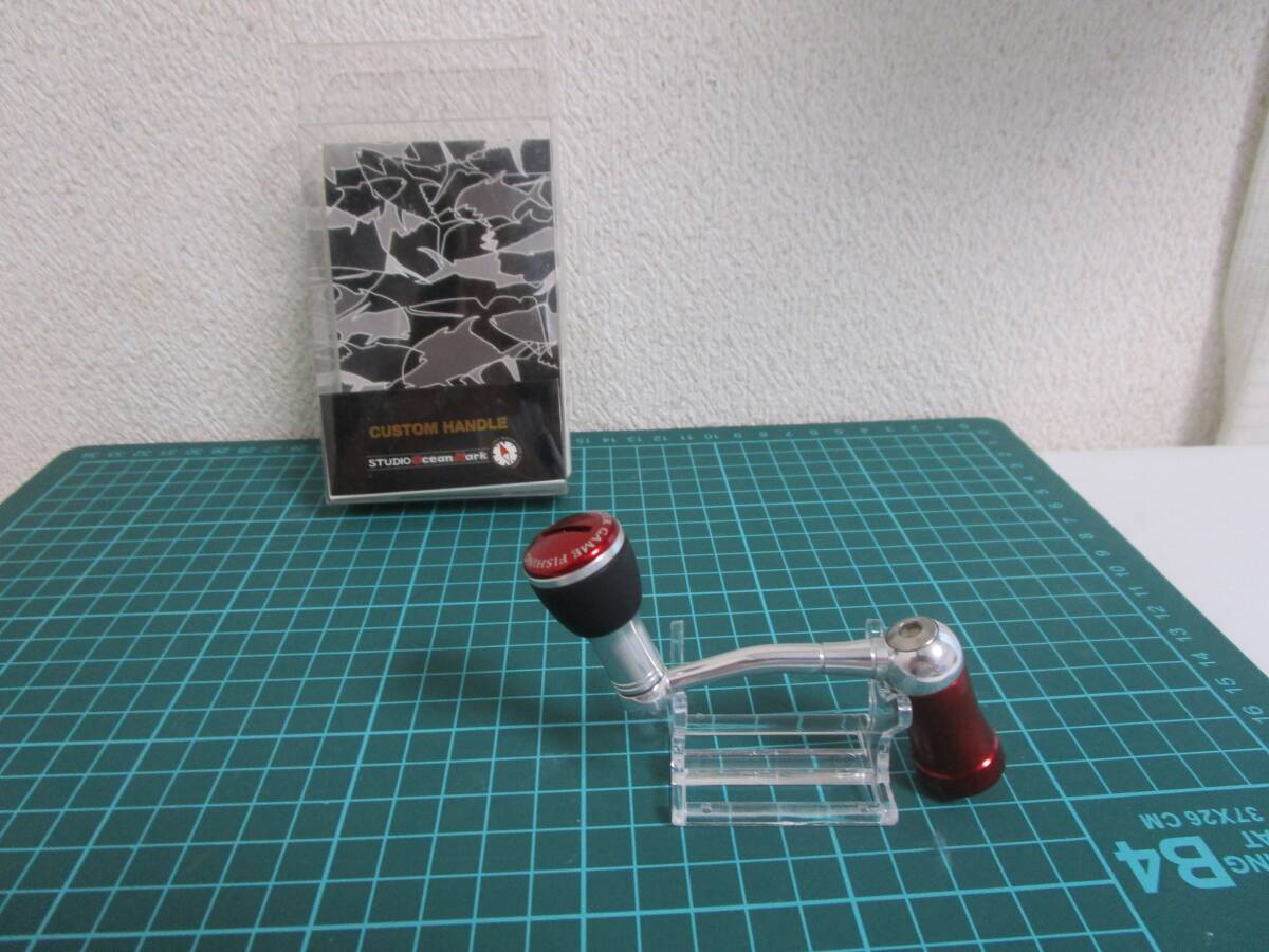 スタジオオーシャンマーク カスタムハンドルCT2500VⅡ-R レッド 美品拍卖