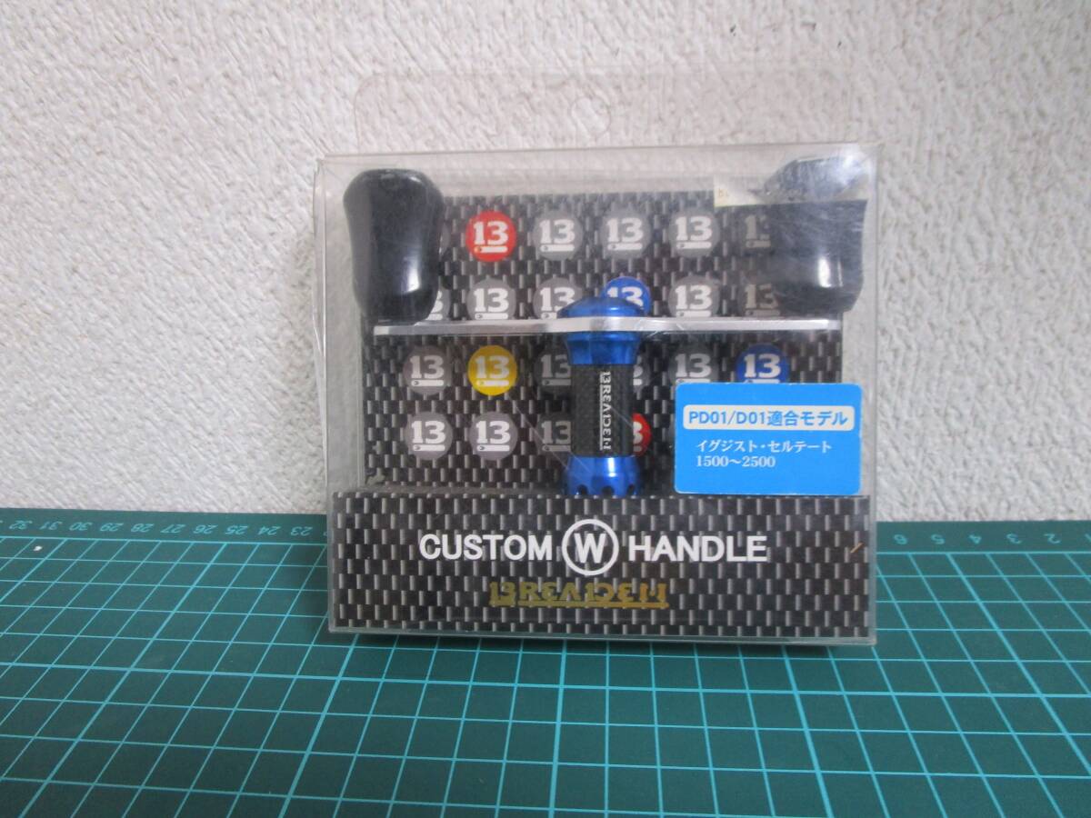 DAIWA ダイワ用 BREADEN ブリーデンPD01(ブルー)W ハンドル 美品 ②拍卖