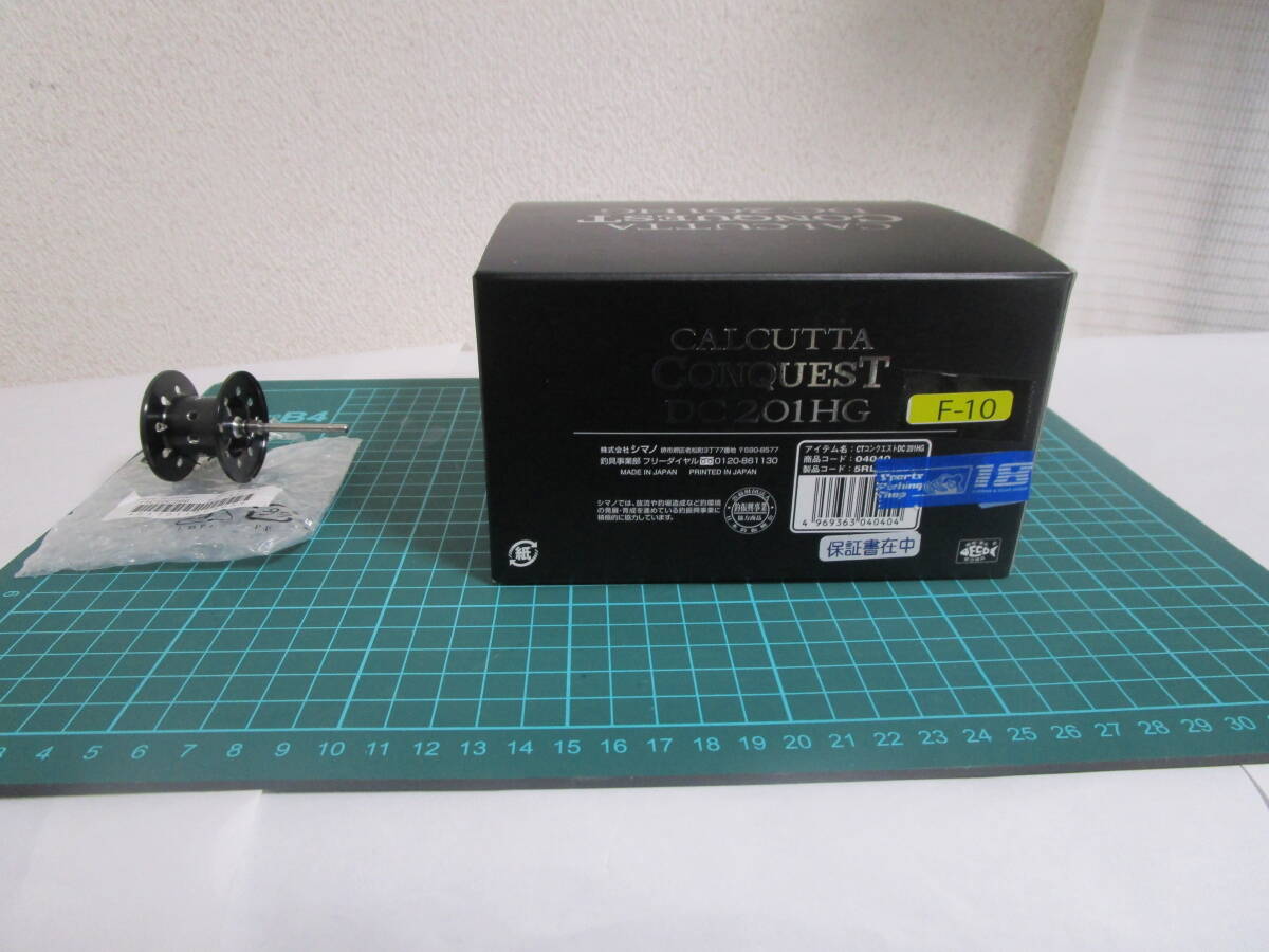 20カルカッタコンクエスト DC 201HG 替えスプール1個 新品未使用拍卖