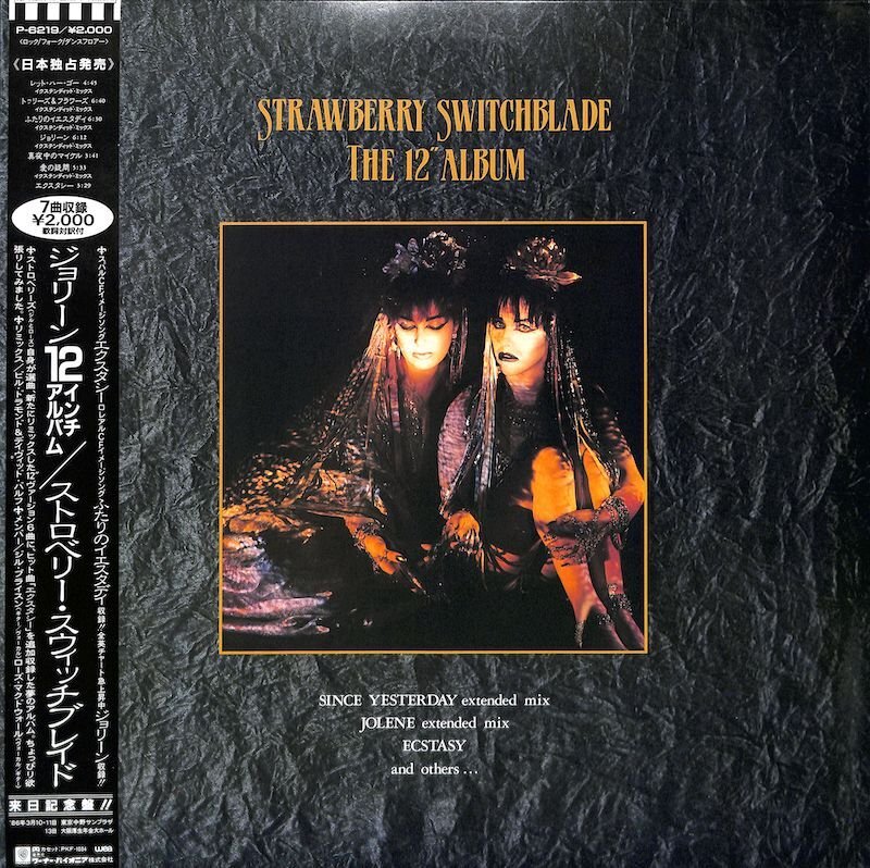 251373 STRAWBERRY SWITCHBLADE / The 12 Album(LP)拍卖