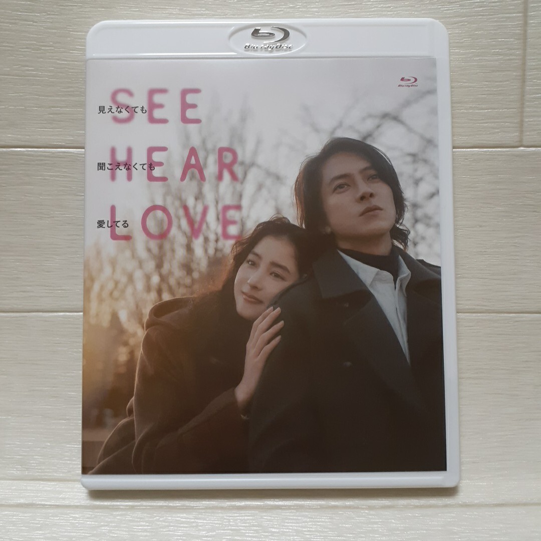 Blu-ray SEE HEAR LOVE 見えなくても聞こえなくても愛してる BD+特典DVD◆山下智久/新木優子拍卖