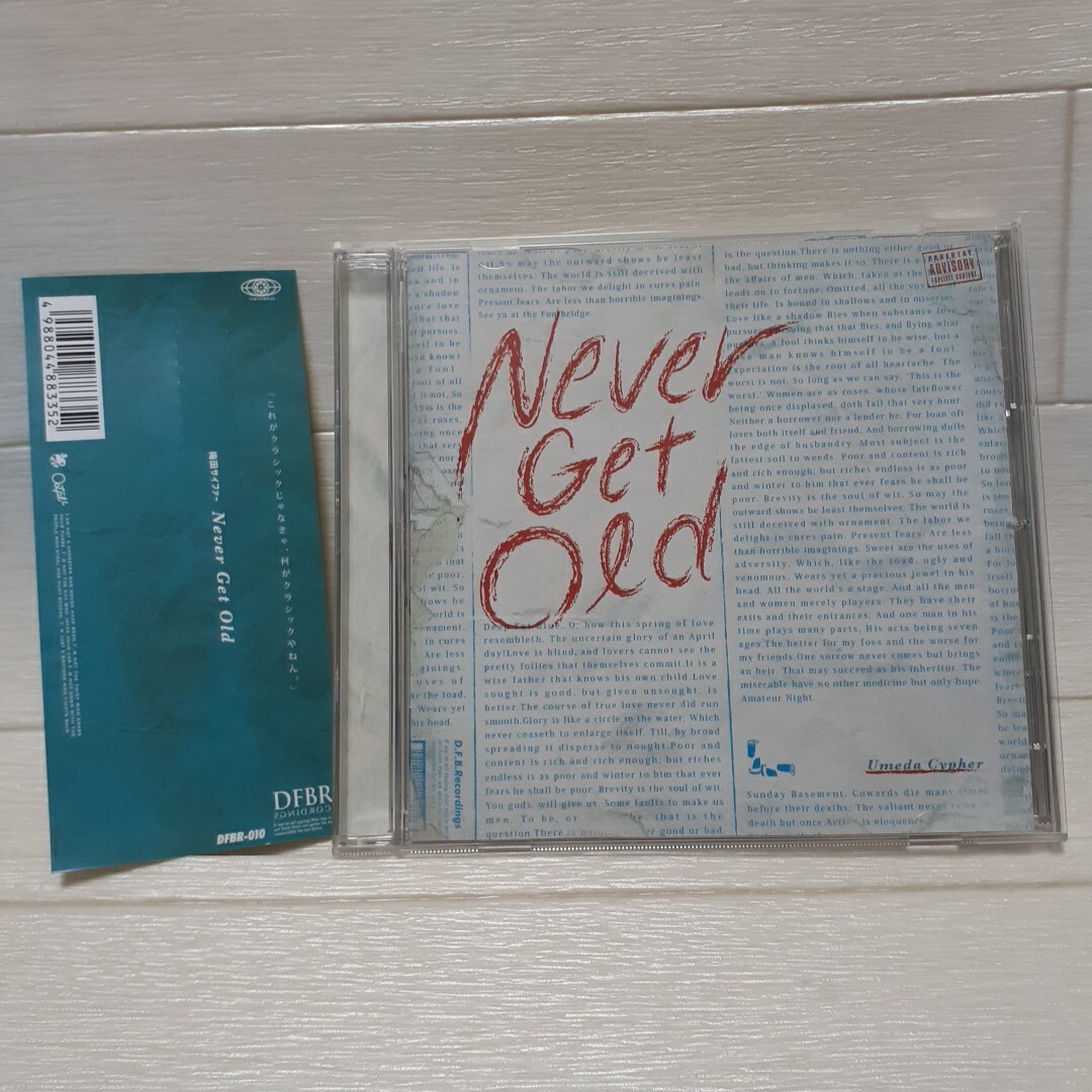 CD 梅田サイファー Never Get Old拍卖