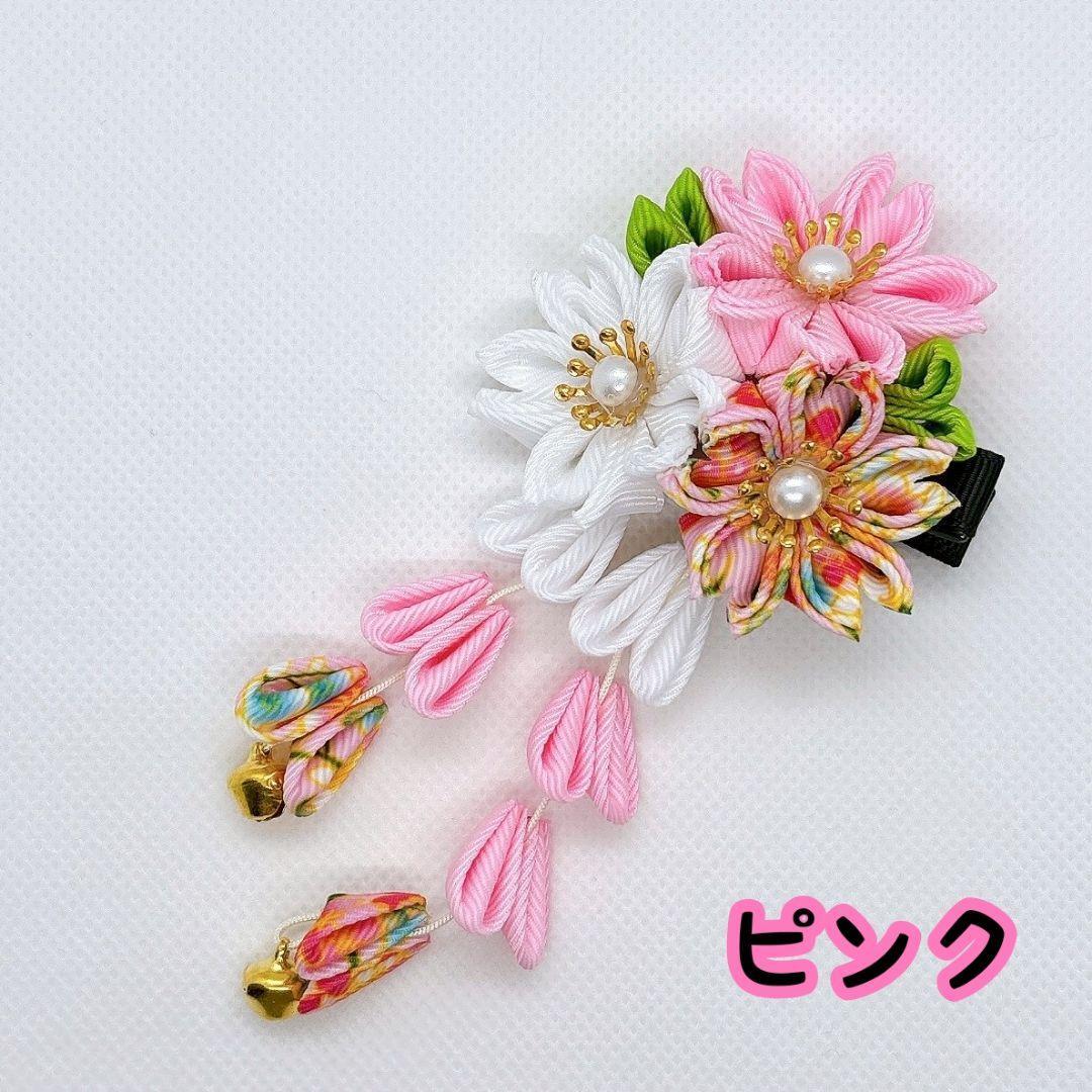 つまみ細工 七五三 髪飾り ピンク 和装 浴衣 着物 卒業式 成人式拍卖