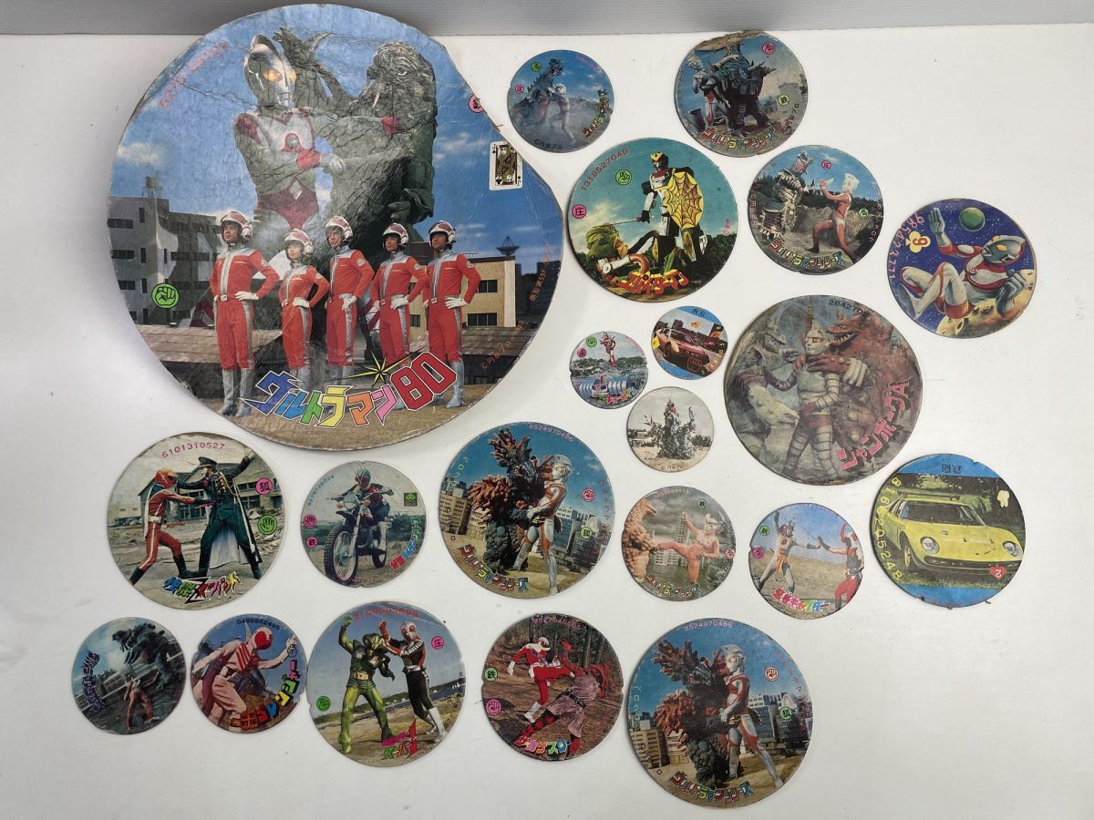 希少 レア 当時物 丸メンコ 面子 めんこ ウルトラマン 系 21枚 昭和レトロ【K188267】251030拍卖