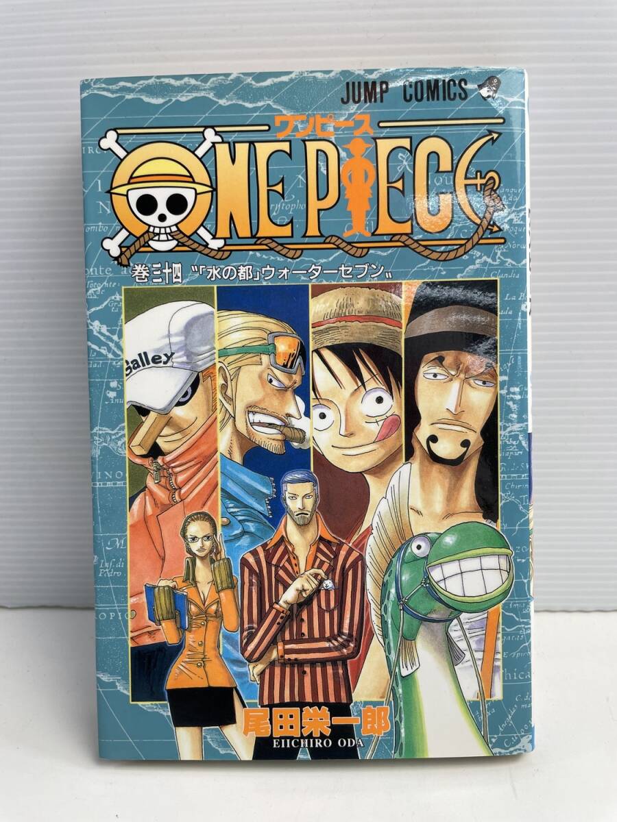 ONEPIECE34 尾田栄一郎 ジャンプコミックス 集英社 ワンピース 平成16年 2004年発行初版【K185974】251022拍卖
