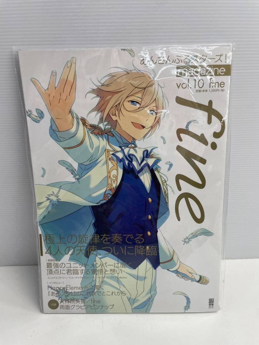 あんさんぶるスターズ! Magazine あんスタ vol.10 fine 女性向け【z186006】251022拍卖
