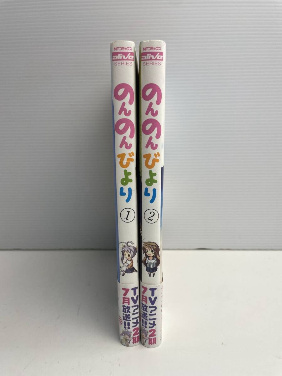 のんのんびより 1~2巻【K186037】251022拍卖