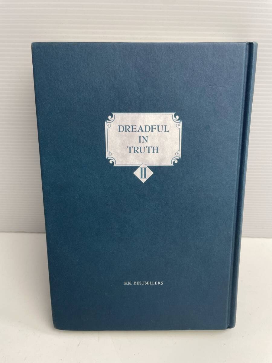本当は恐ろしいグリム童話 Ⅱ、桐生操、KKベストセラーズ 平成11年 1999年発行【K186231】251022拍卖