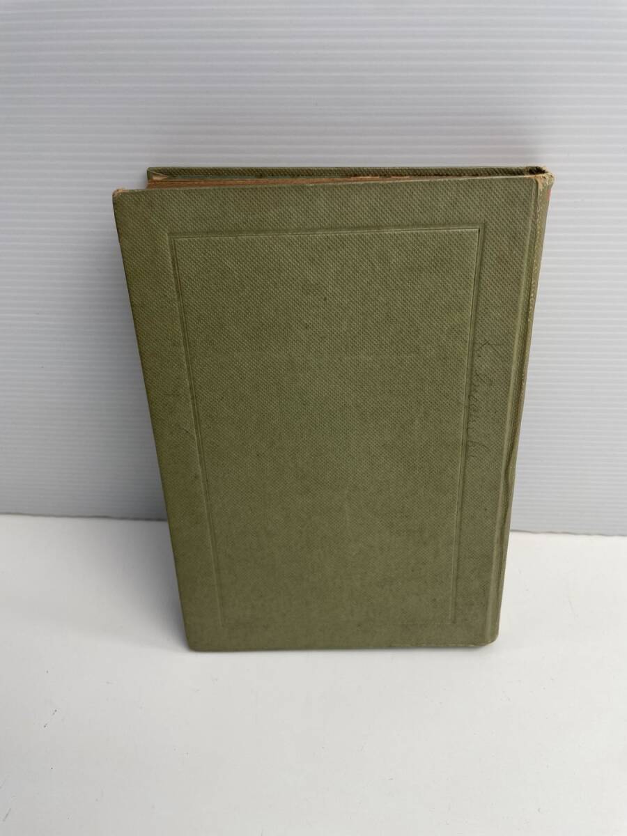 奥の細道新解 昭和26年 1951年発行初版【K187756】251030拍卖