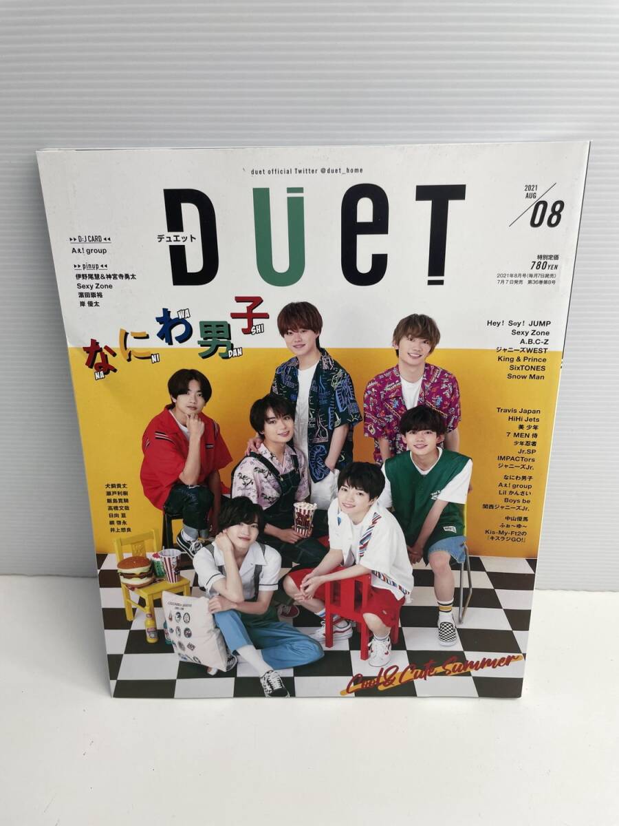 年8月号 なにわ男子表紙巻頭 KingPrince・Sexy【z187798】251030拍卖