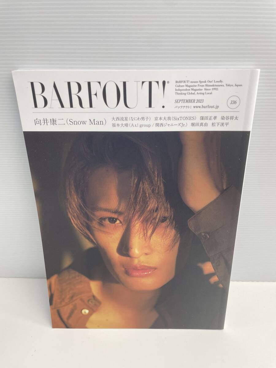 向井康二Snow ManBARFOUT!2023年9月号【z187811】251030拍卖