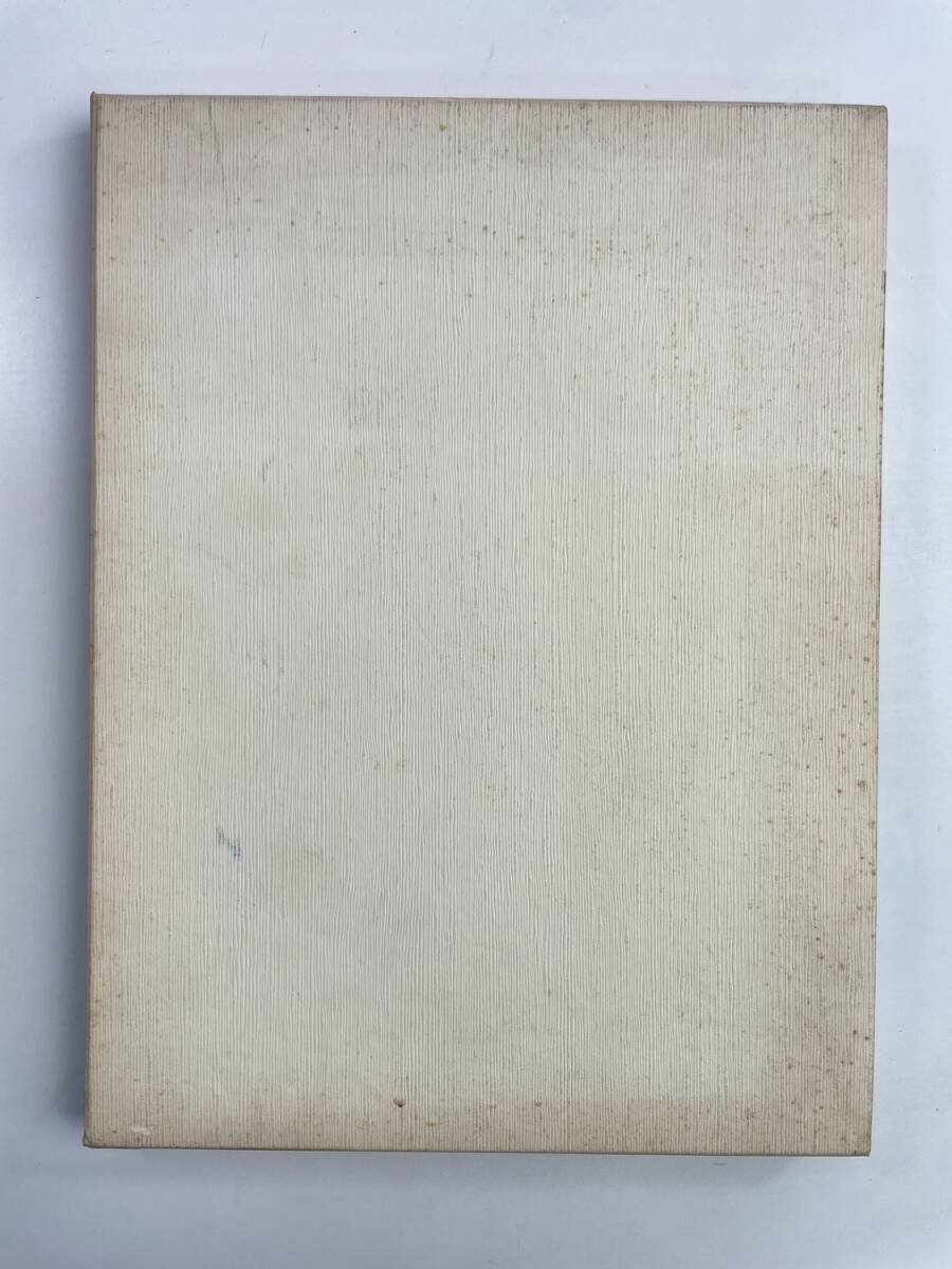 地域とともに 山梨中央銀行創立50周年 平成4年 1992年発行【z188119】251030拍卖