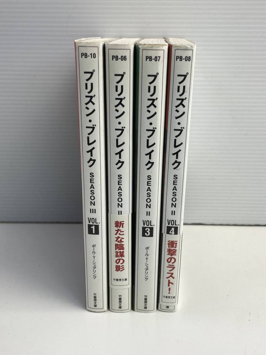 プリズン・ブレイク SEASON 2(VOL.1~4) 竹書房文庫【K188187】251030拍卖