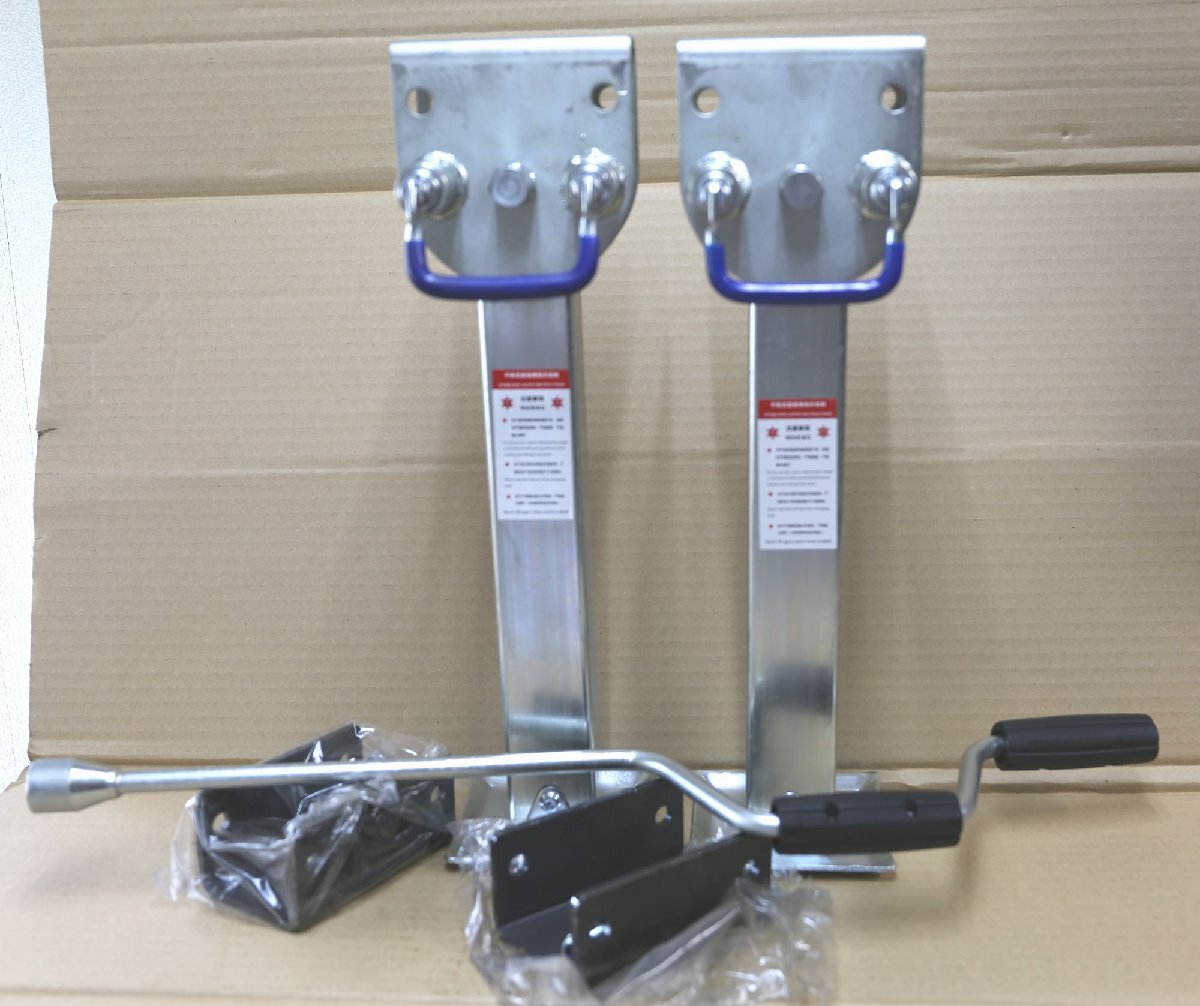 【TSJ-A】 CVP トレーラー スタビライザー ジャッキ 2本セット( 3300LBS/1.5t) 260mm伸縮機能・揺れ止め RV キャンピングカー拍卖
