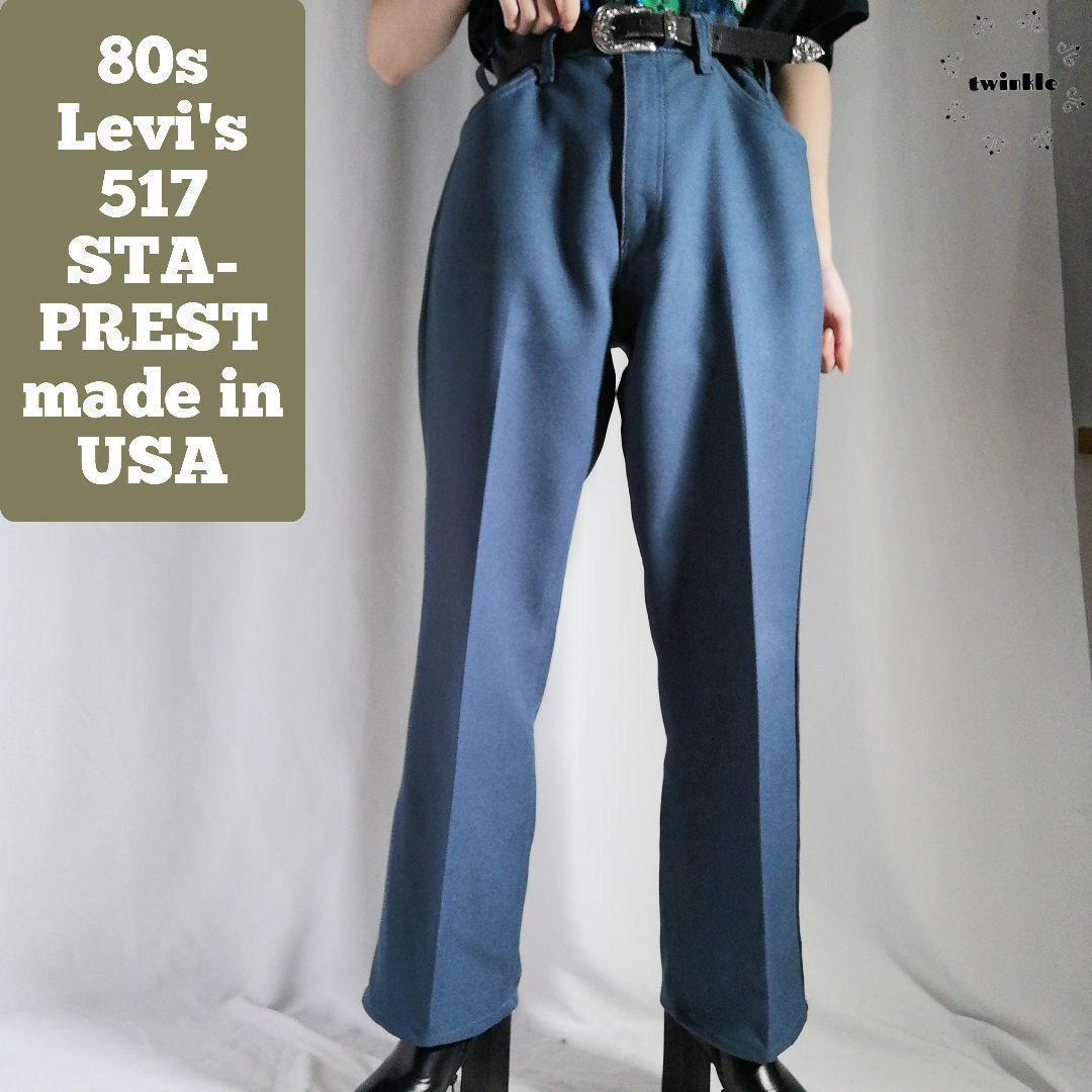 USA製 80s vintage Levi's STA-PREST リーバイス 517 スタプレ スラックス パンツ ブーツカット セミフレア ネイビー メンズ W36 /3164拍卖