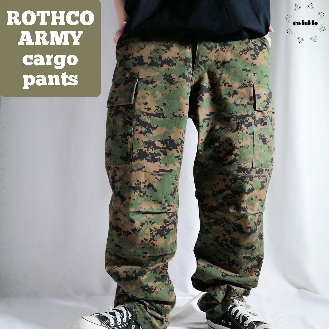 美品 ROTHCO ロスコ デジカモ デジタルカモ 迷彩 ミリタリーパンツ BDU カーゴパンツ ユーティリティー グリーン メンズ S 古着 3170B2拍卖