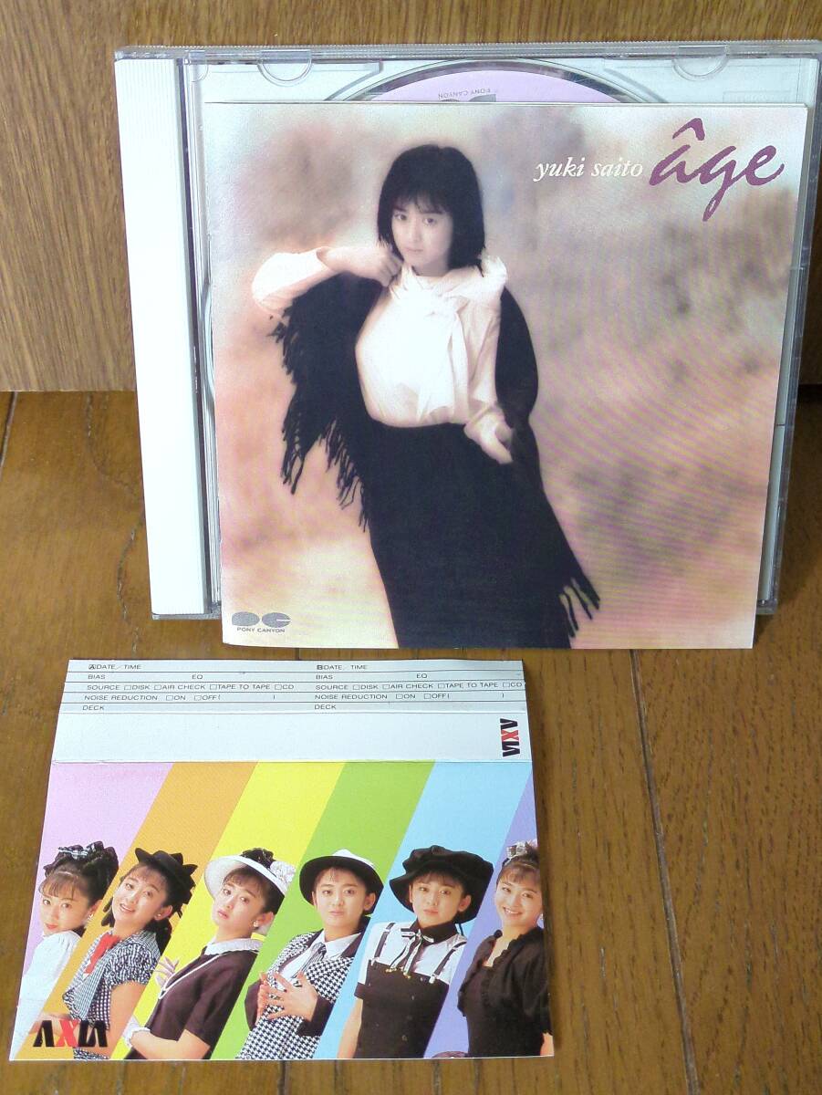 1989年盤CD 斉藤由貴 アージュ age / LUCKY DORAGON ガラスの天球儀 永遠のたそがれ DOLL HOUSE 雨色時計店 LUNA / 谷山浩子 崎谷健次郎拍卖