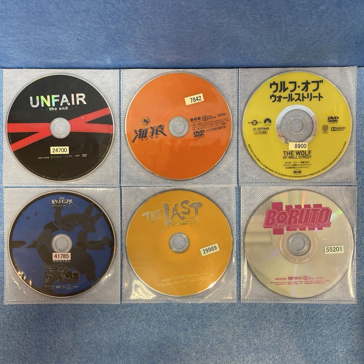 【ディスクのみ】レンタル落ちDVD6枚まとめ アンフェア 海猿 ウルフオブウォールストリート ポケットモンスター NARUTO BORUTO拍卖
